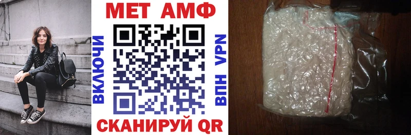Амфетамин Premium  Купить закладки  Болгар 