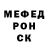 Метадон кристалл ALiSHERSHOW