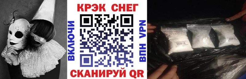 КОКАИН Эквадор  Купить где  Болгар 
