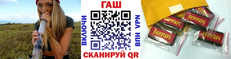 ГАШИШ Cannabis  Купить  Болгар 