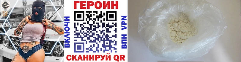 ГЕРОИН хмурый  Купить  Болгар 