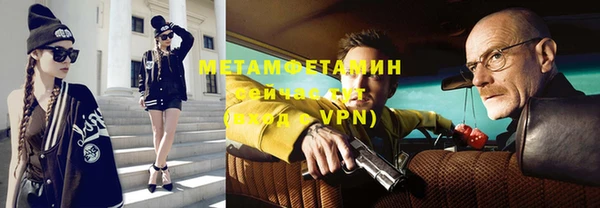 меф VHQ Строитель