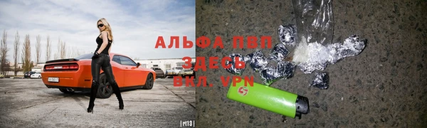 метамфетамин Сясьстрой