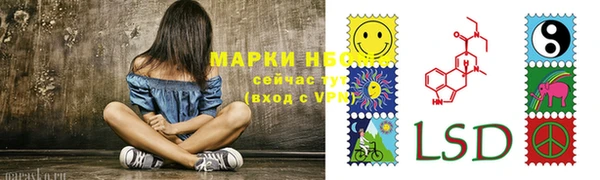 дистиллят марихуана Тавда