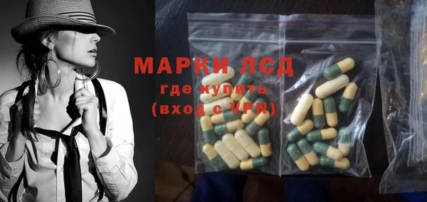 метамфетамин Сясьстрой