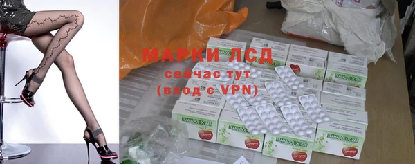 дистиллят марихуана Тавда