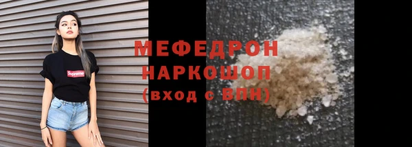 метамфетамин Сясьстрой