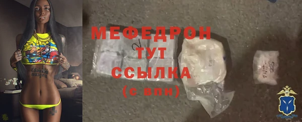 марки nbome Ступино