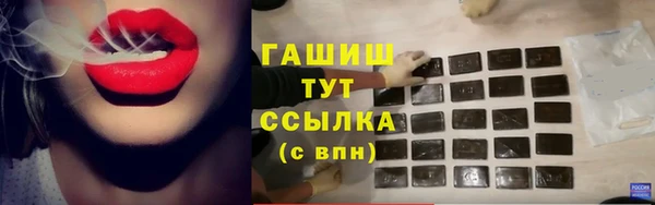 метамфетамин Сясьстрой