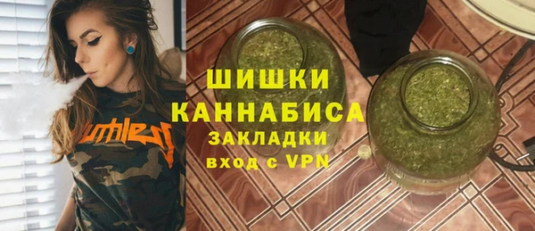 метамфетамин Сясьстрой