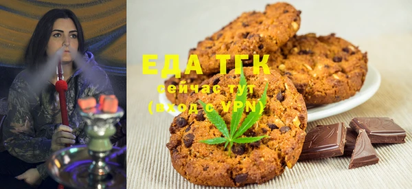 дистиллят марихуана Тавда