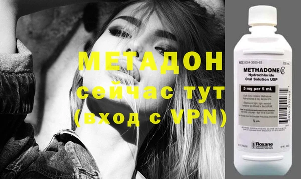 дистиллят марихуана Тавда