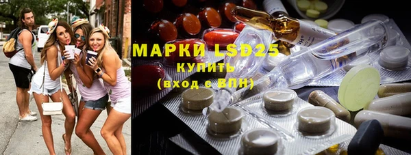 марки nbome Ступино
