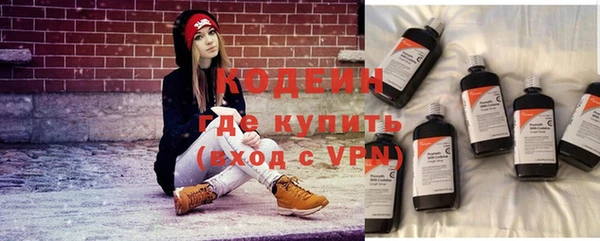 метамфетамин Сясьстрой