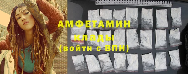 меф VHQ Строитель