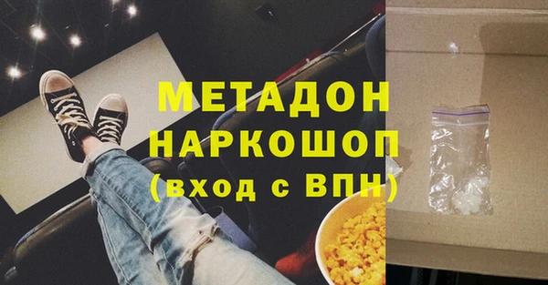 дистиллят марихуана Тавда