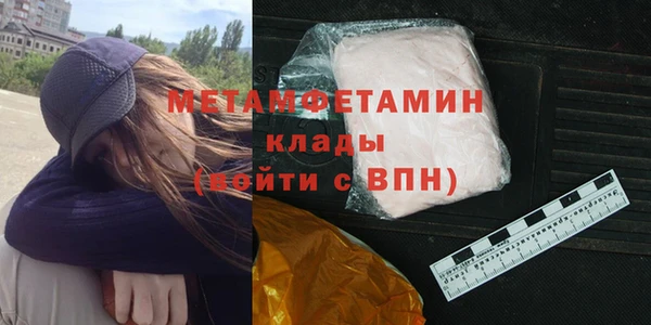 меф VHQ Строитель