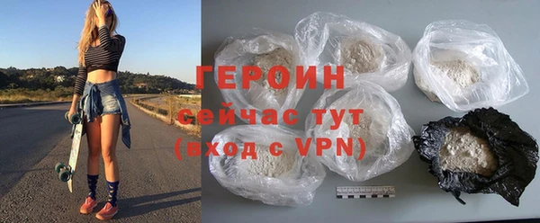 дистиллят марихуана Тавда