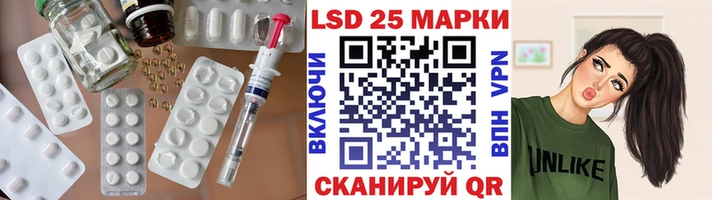 ЛСД экстази кислота  Купить  Болгар 