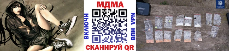 MDMA VHQ  Купить  Болгар 