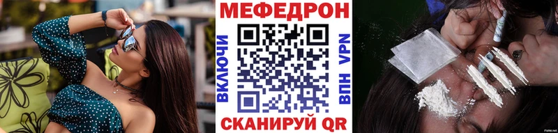Купить  Болгар  Мефедрон mephedrone 