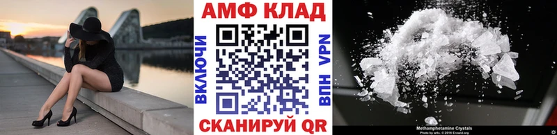Метамфетамин витя  Купить где  Болгар 