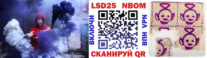 Купить где  Болгар  Марки N-bome 1,8мг 