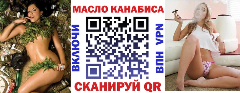Купить закладки  Болгар  ТГК Wax 